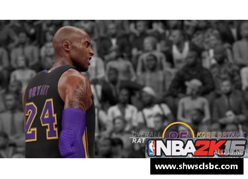 科比超凡表现：NBA2K重新定义传奇球星的游戏技能